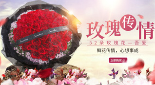 陕西咸阳市秦都区渭滨街道两寺渡村鲜花速递